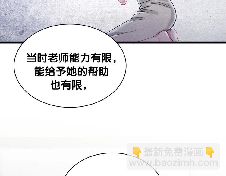第68话 解释22