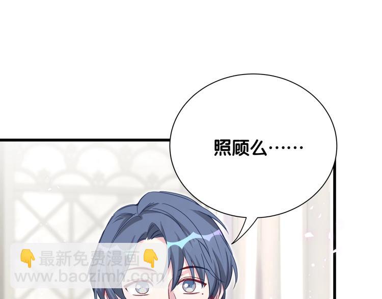 第68话 解释26