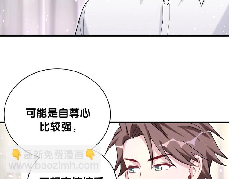 第68话 解释29