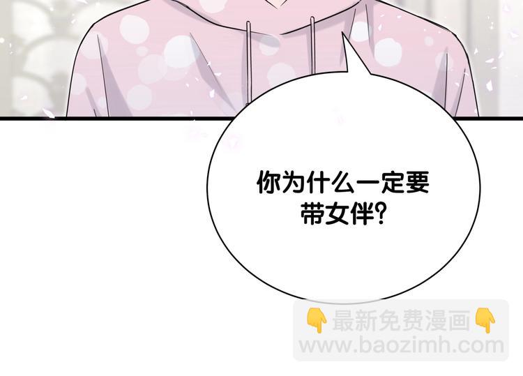 第68话 解释35