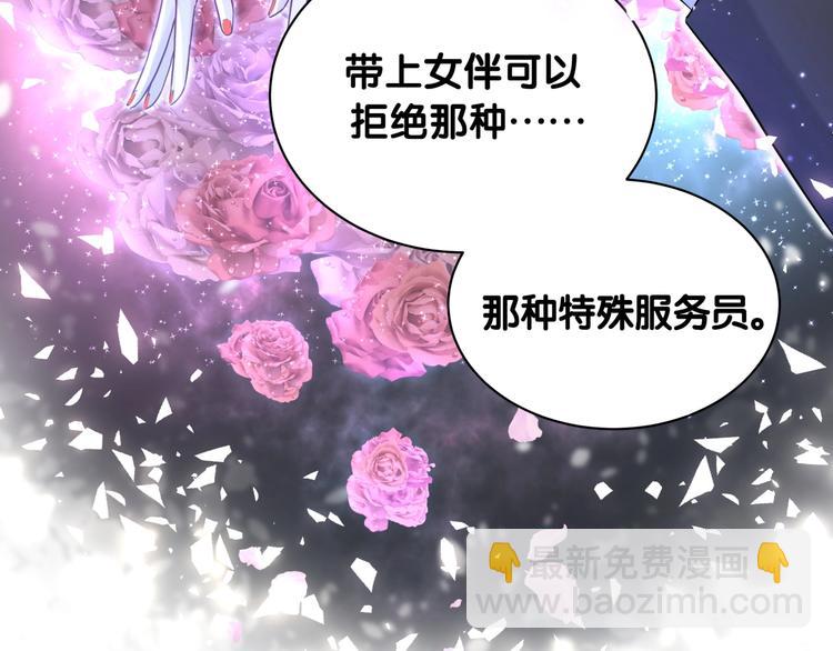 第68话 解释40