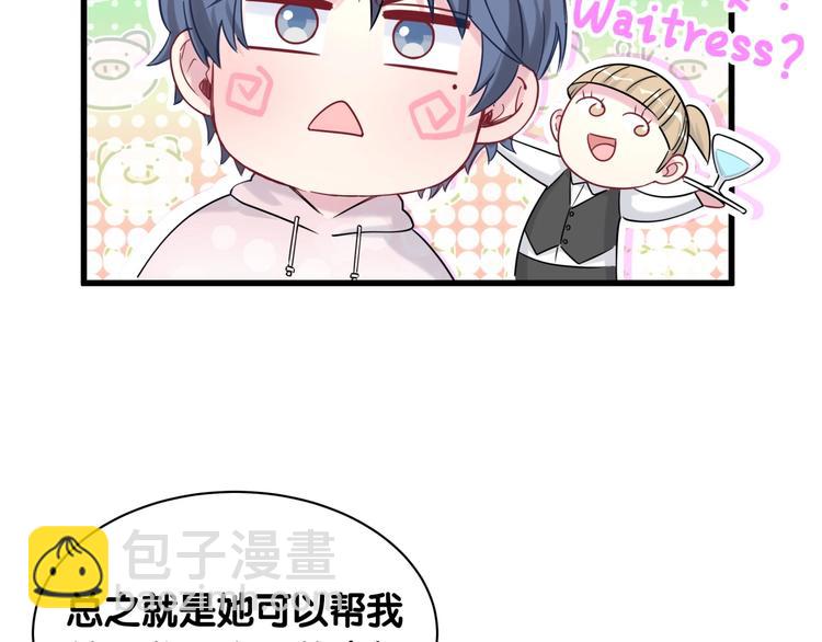第68话 解释42