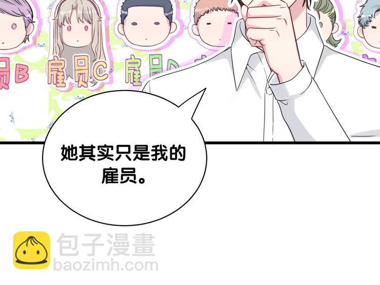 第68话 解释44