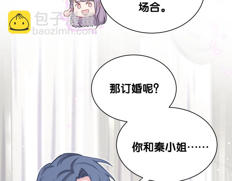 第68话 解释53