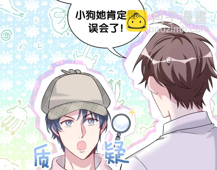 第68话 解释8