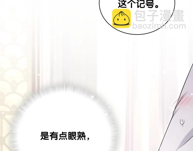 第68话 解释81