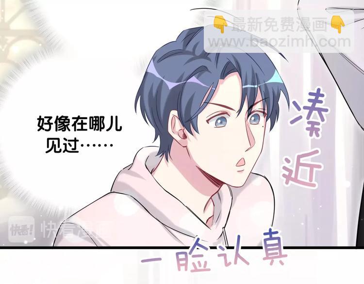 第68话 解释82