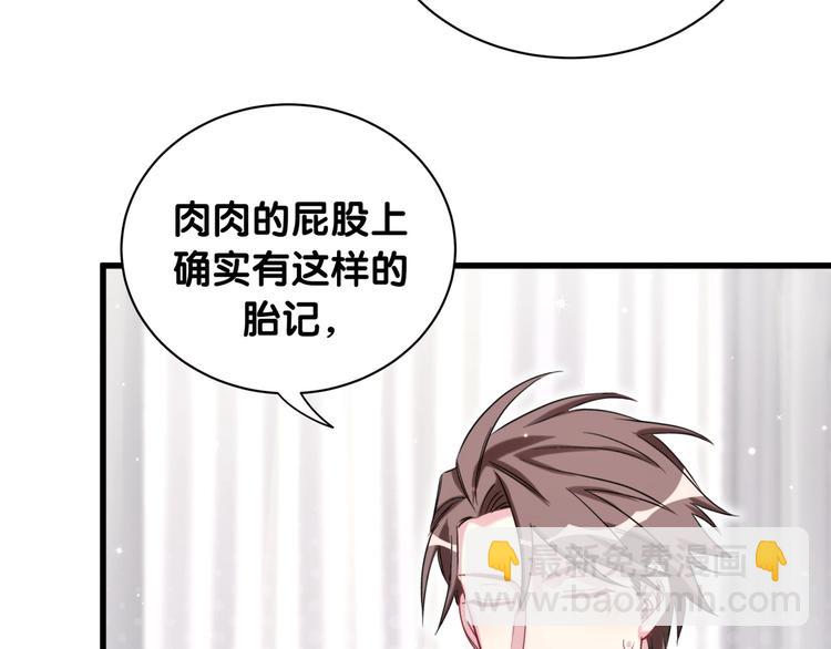第68话 解释85