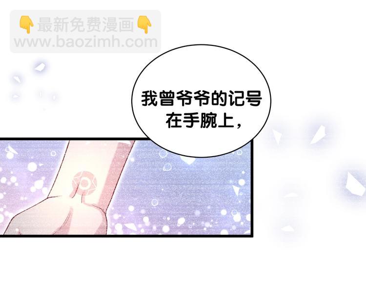 第68话 解释88