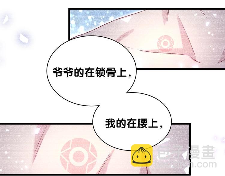 第68话 解释89