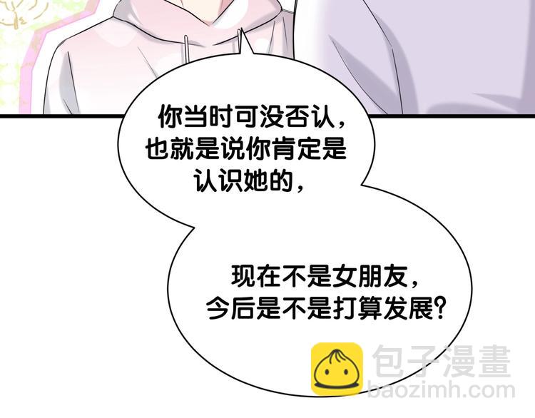 第68话 解释9