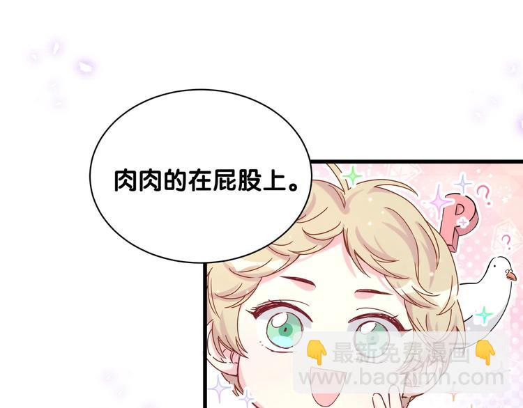 第68话 解释90