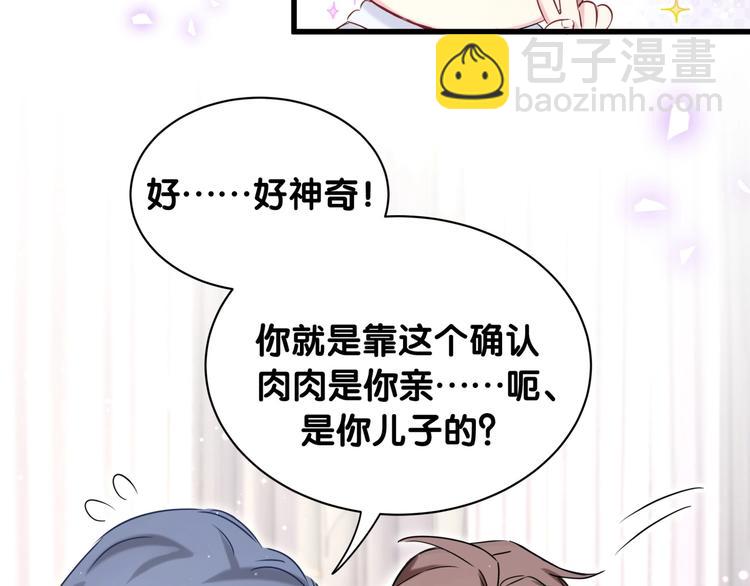 第68话 解释91