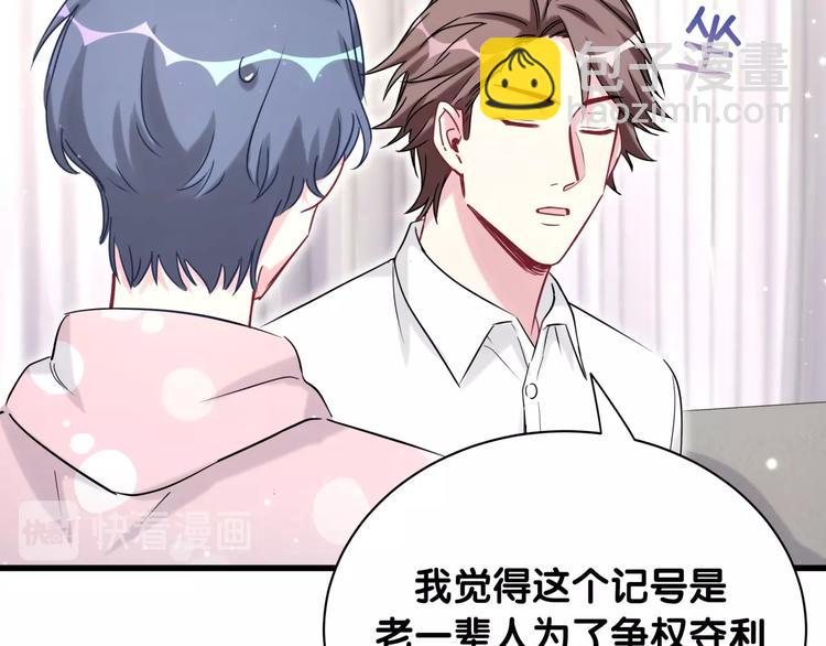 第68话 解释92