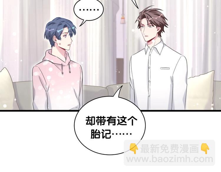 第68话 解释95