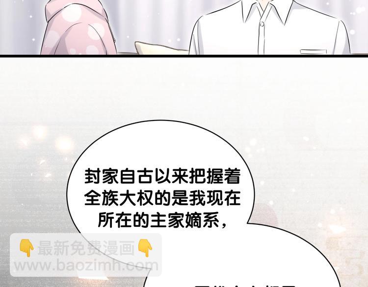 第68话 解释99