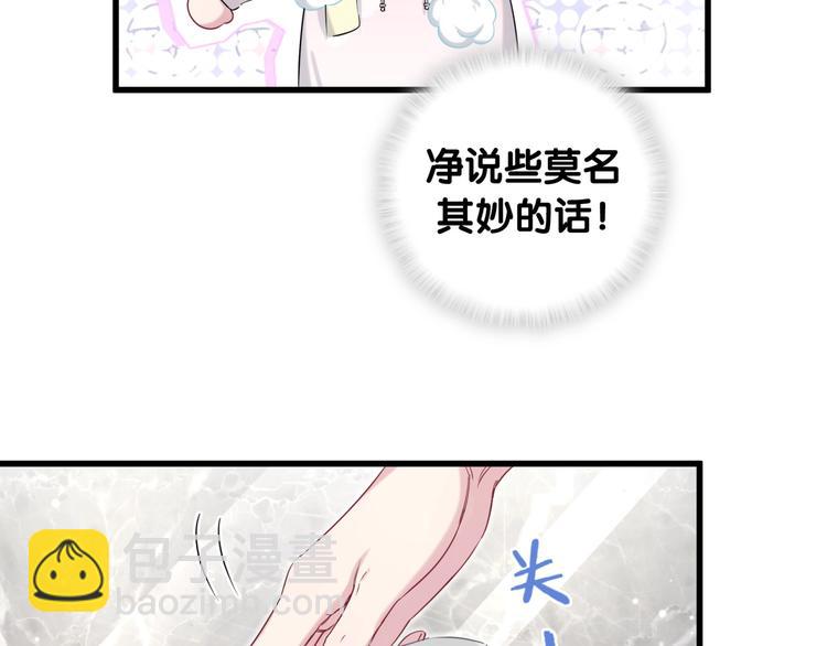 第69话 护身符10