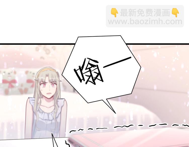 第69话 护身符102