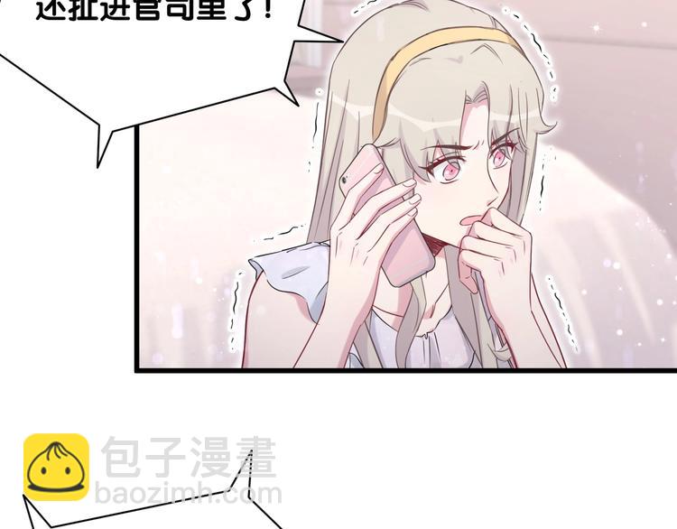 第69话 护身符108