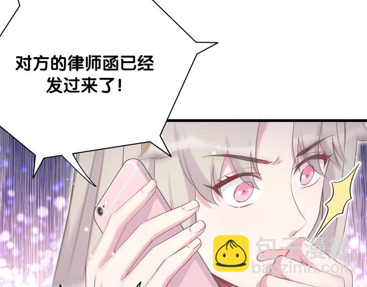 第69话 护身符109