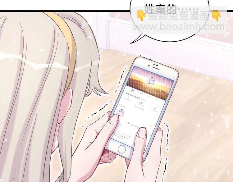 第69话 护身符116