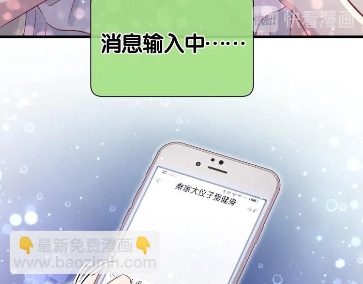 第69话 护身符120