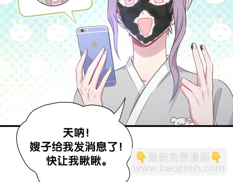 第69话 护身符125