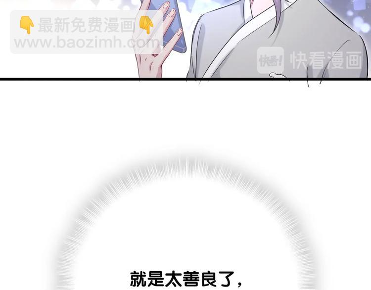 第69话 护身符128