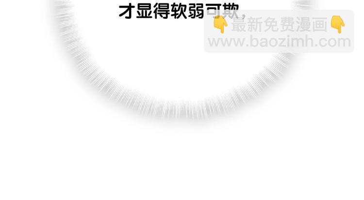 第69话 护身符129