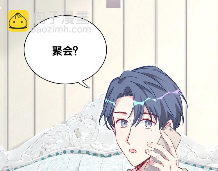 第69话 护身符133