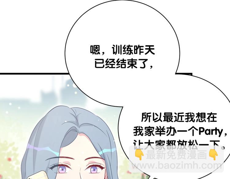 第69话 护身符135