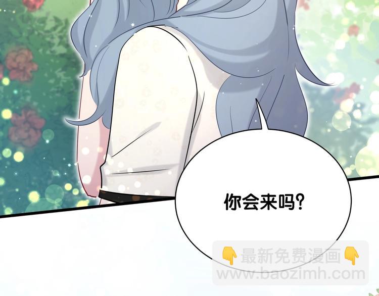 第69话 护身符138