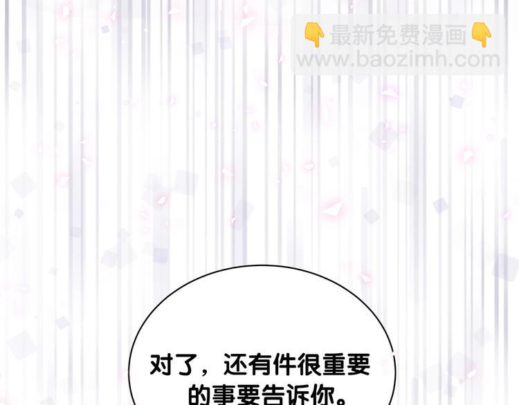 第69话 护身符14