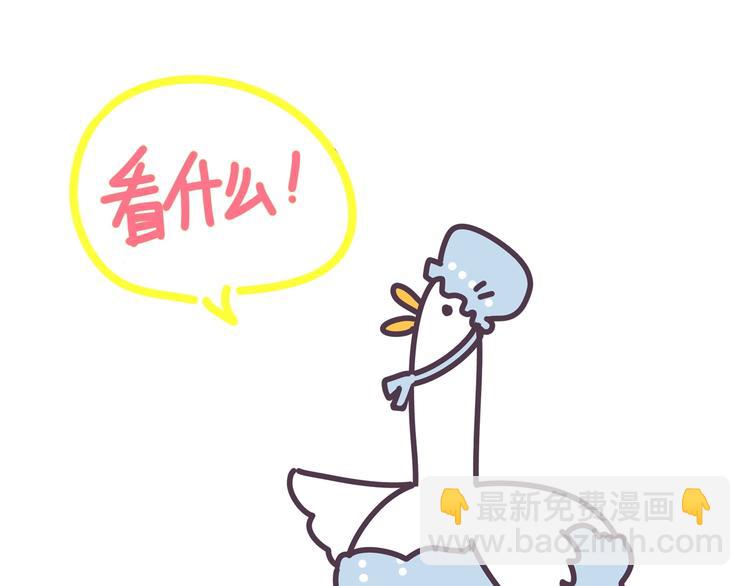 第69话 护身符142