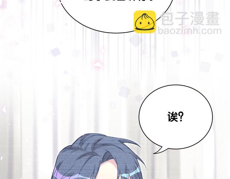 第69话 护身符15