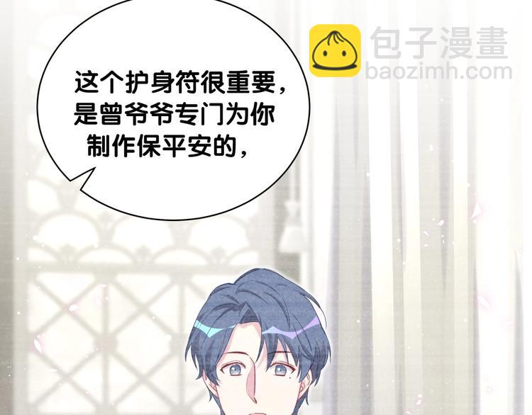 第69话 护身符18