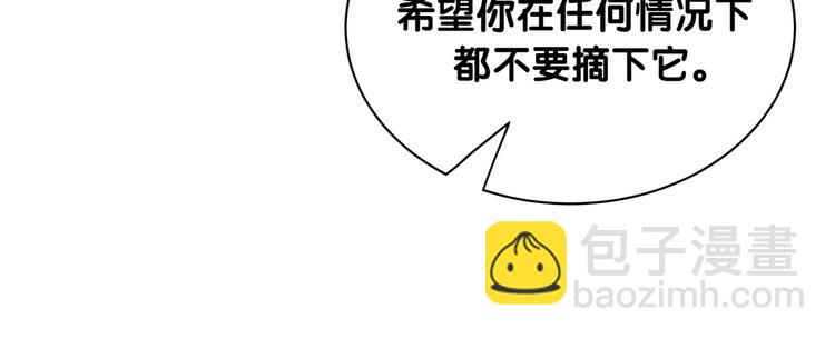 第69话 护身符20