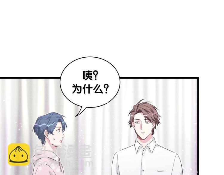 第69话 护身符21