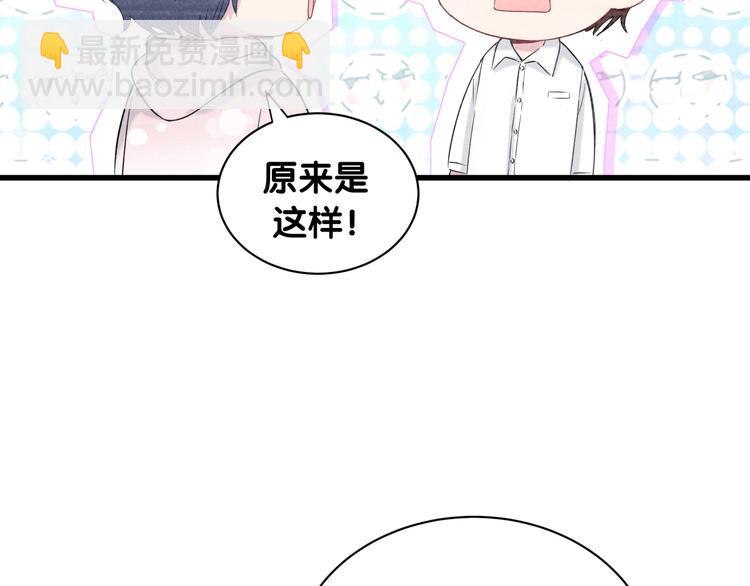 第69话 护身符25