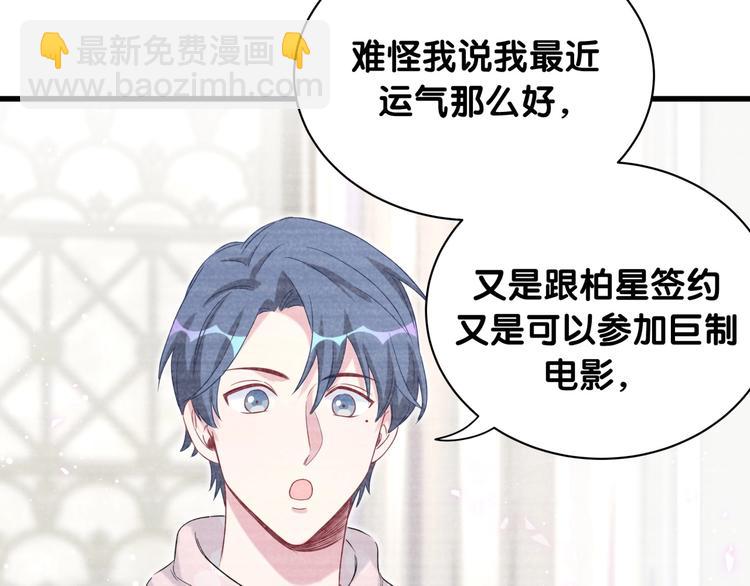 第69话 护身符26