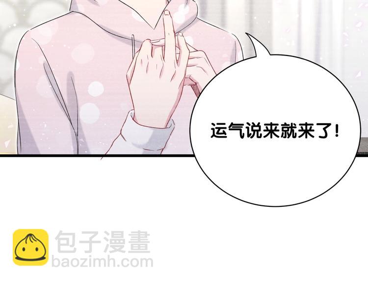 第69话 护身符27
