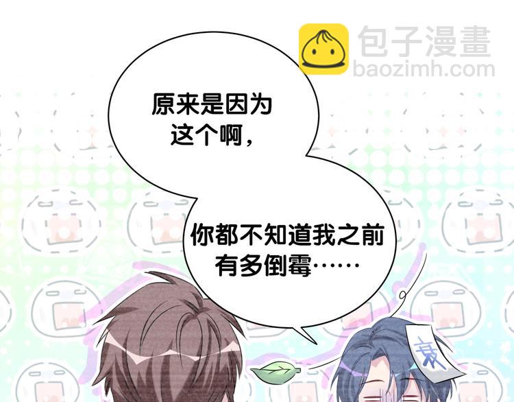 第69话 护身符28