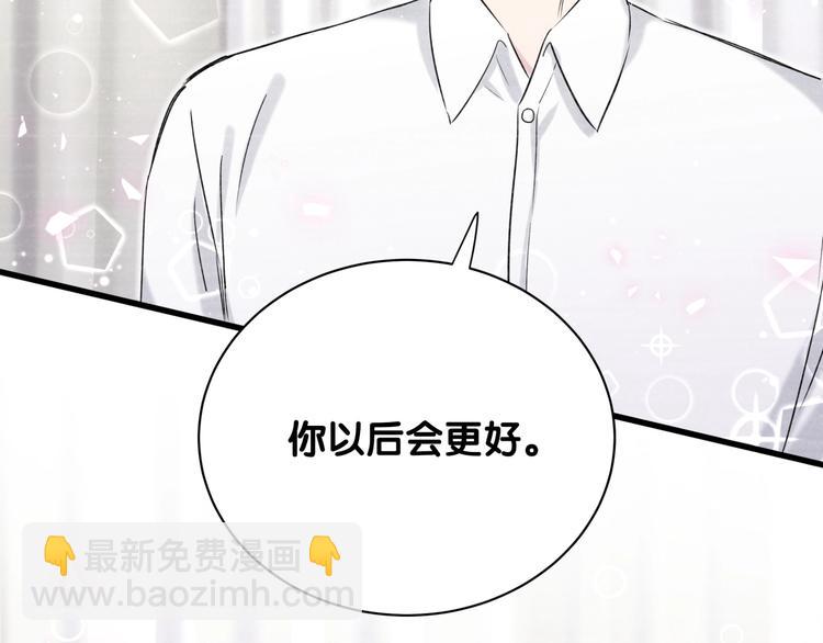 第69话 护身符31