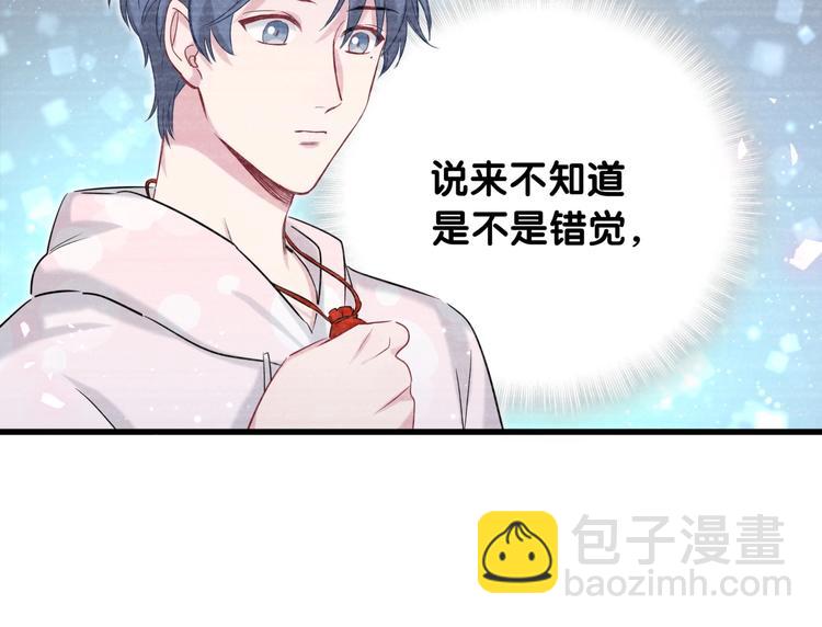 第69话 护身符34