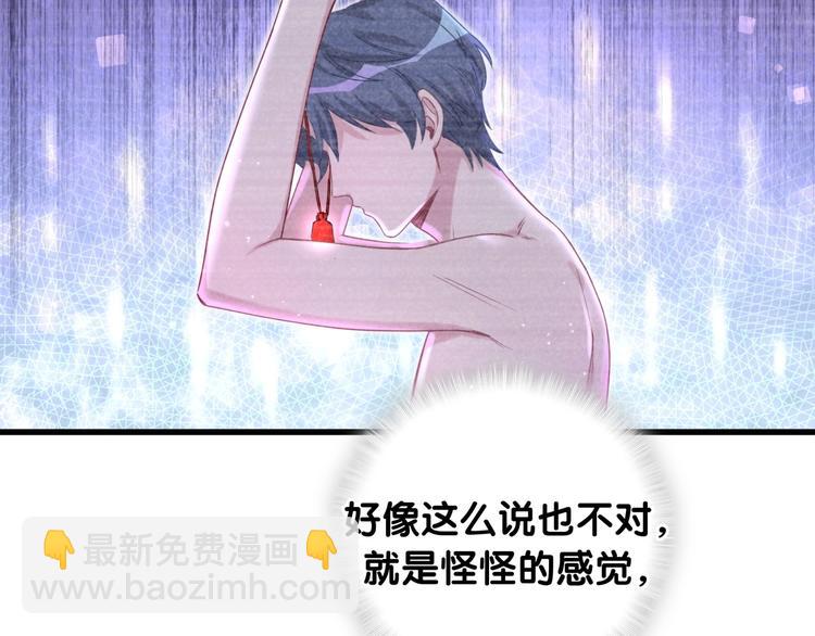 第69话 护身符36