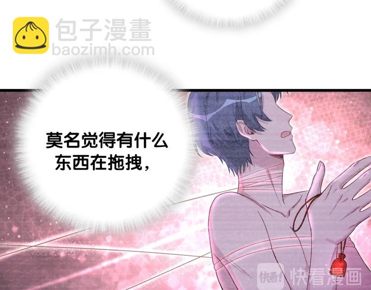 第69话 护身符37