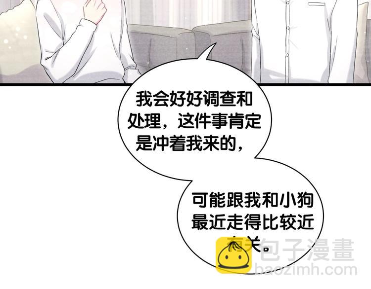第69话 护身符43