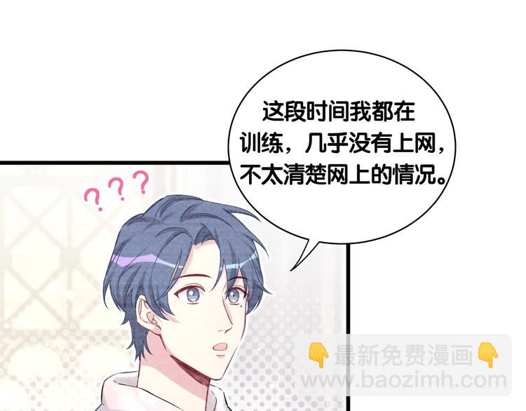 第69话 护身符44