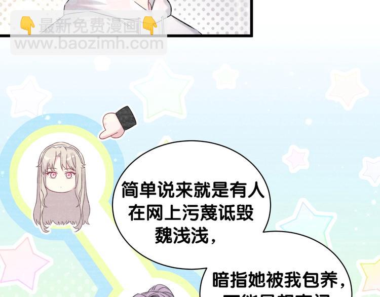 第69话 护身符45