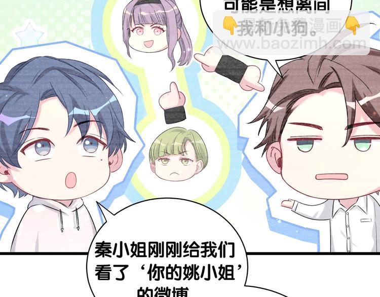 第69话 护身符46